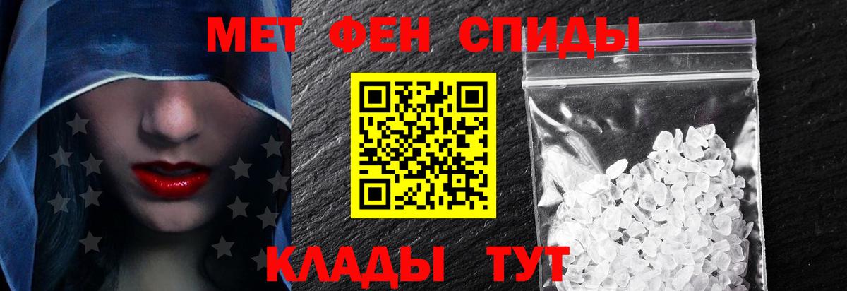 АМФЕТАМИН VHQ Орёл