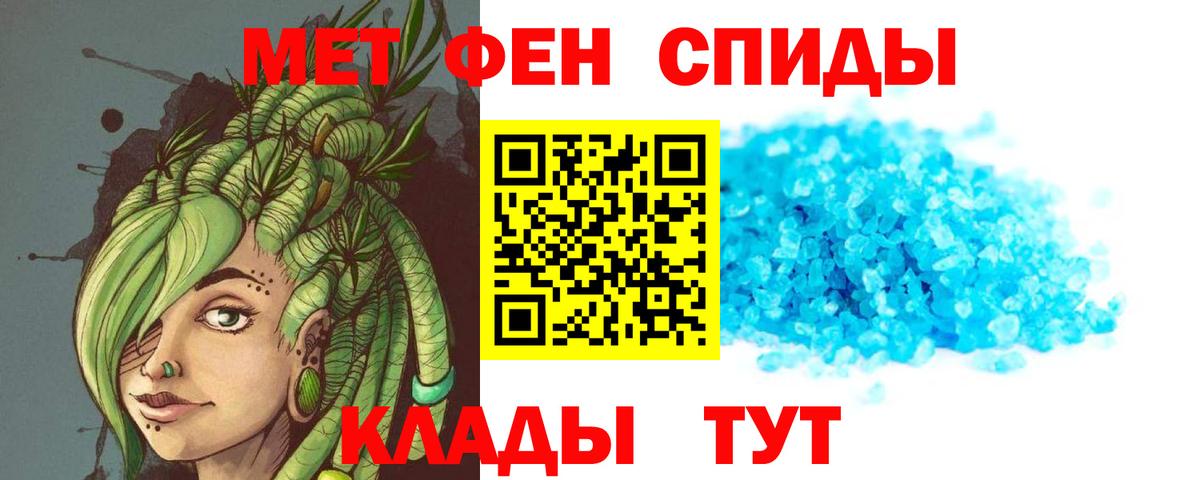 Амфетамин  АМФЕТАМИН Premium  Вход с VPN  Орёл 