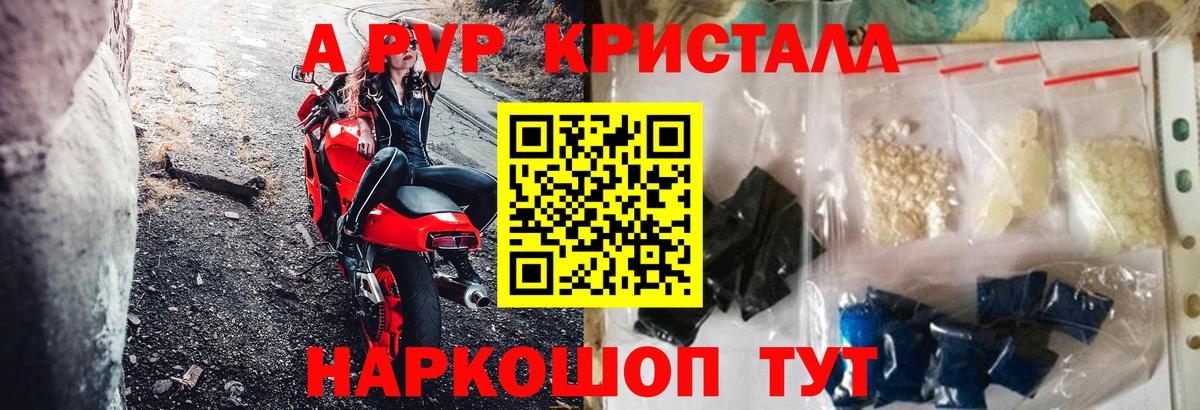 А ПВП Соль Орёл