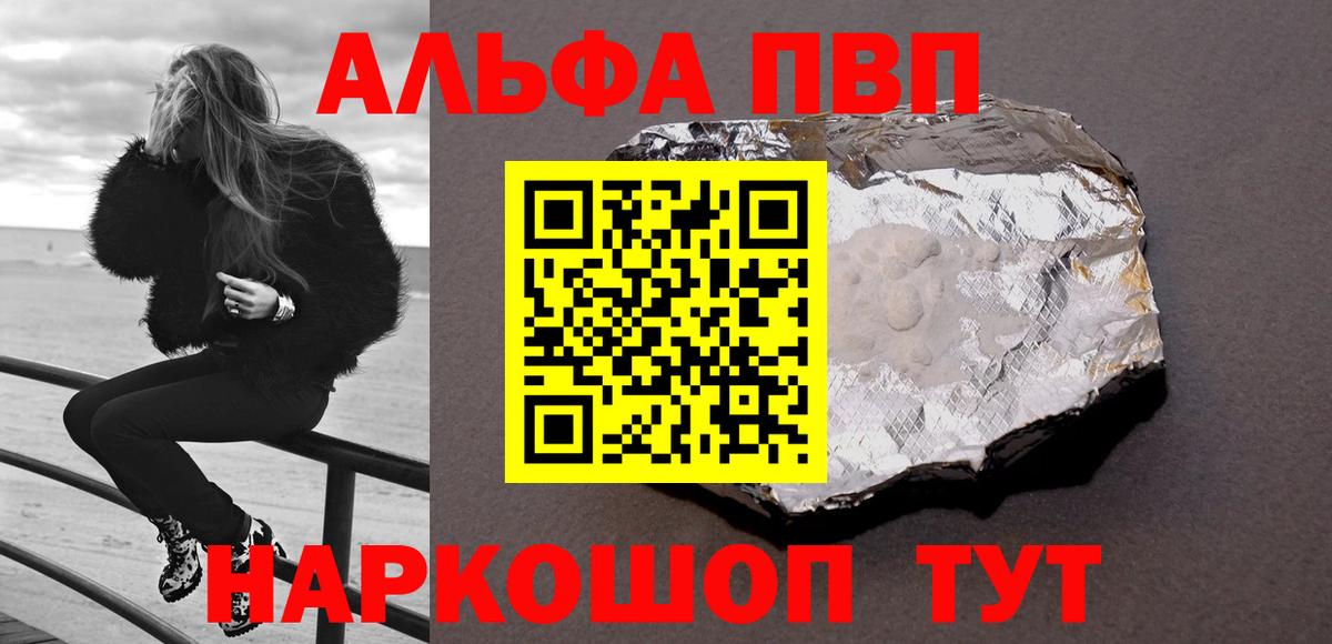  КОКАИН Орёл