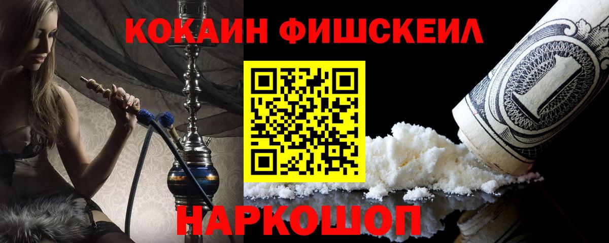 Орёл  КОКАИН Эквадор  Вход с VPN 