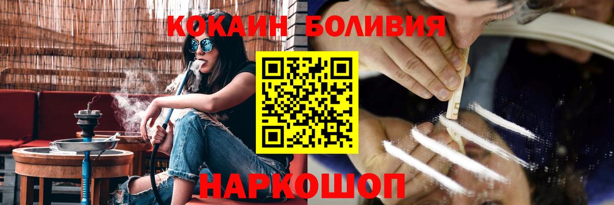 Cocaine Эквадор Орёл