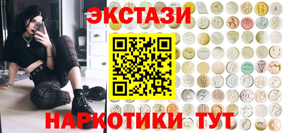 ЭКСТАЗИ DUBAI Орёл