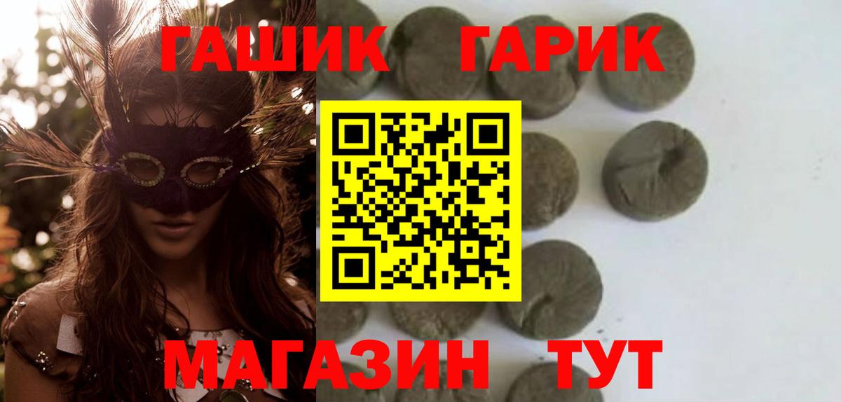 Гашиш hashish Орёл