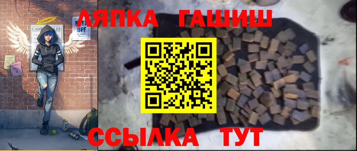 Гашиш AMNESIA HAZE  купить  сайты  Орёл  Вход с VPN  ГАШ 40% ТГК 