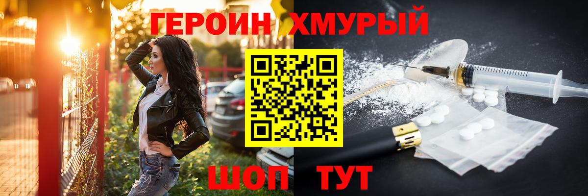 МЕТАДОН  Орёл  Меф   Гашиш  Вход с VPN  МАРИХУАНА  Кокаин 