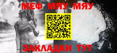 прущие грибы Тара