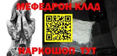 прущие грибы Тара