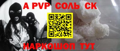 меф VHQ Татарск