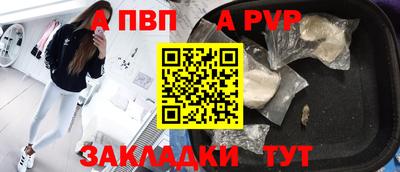 прущие грибы Тара
