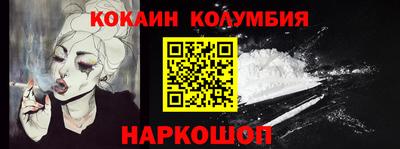 прущие грибы Тара