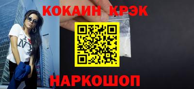 меф VHQ Татарск