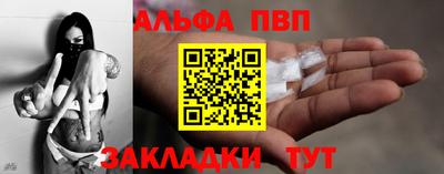 меф VHQ Татарск