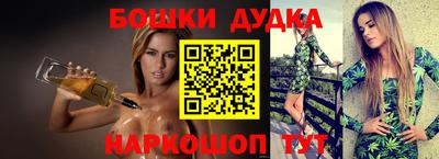 прущие грибы Тара