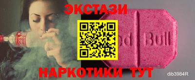 прущие грибы Тара