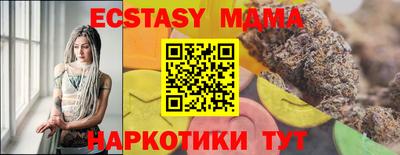 прущие грибы Тара