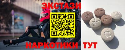 прущие грибы Тара