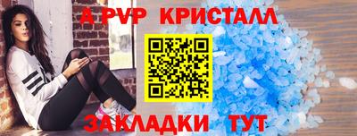 прущие грибы Тара