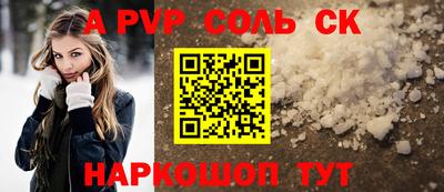 прущие грибы Тара
