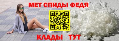 меф VHQ Татарск