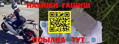 меф VHQ Татарск