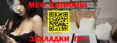 прущие грибы Тара