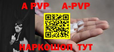 меф VHQ Татарск