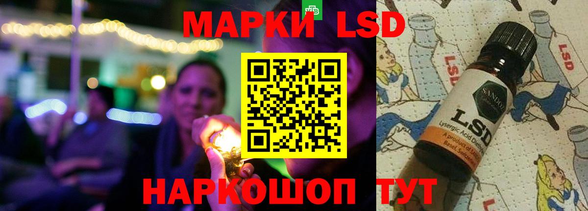 ЛСД экстази ecstasy Орёл