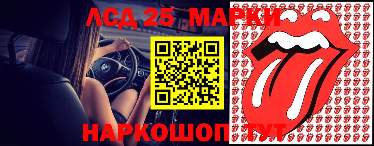 Лсд 25 экстази кислота  Вход с VPN  Орёл  LSD-25 экстази ecstasy 