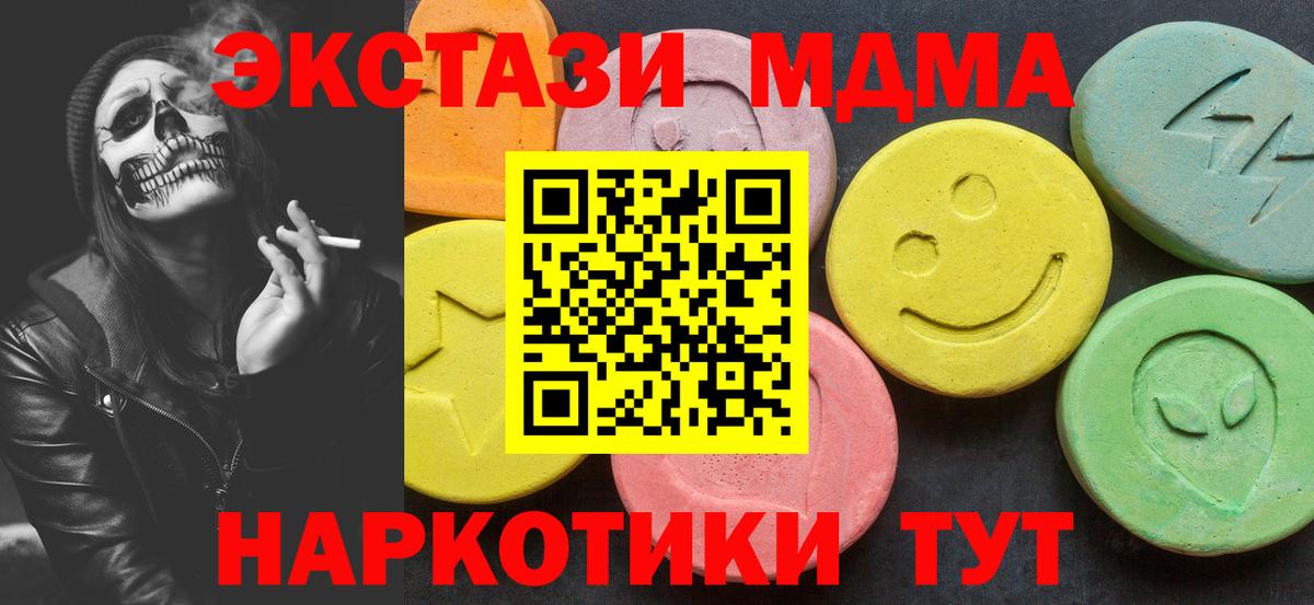 MDMA VHQ Орёл