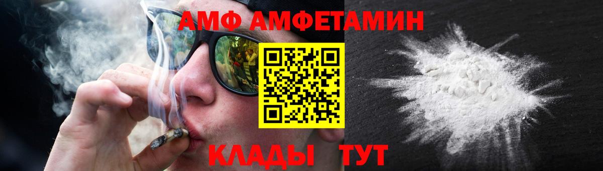 МЕТАМФЕТАМИН Methamphetamine Орёл