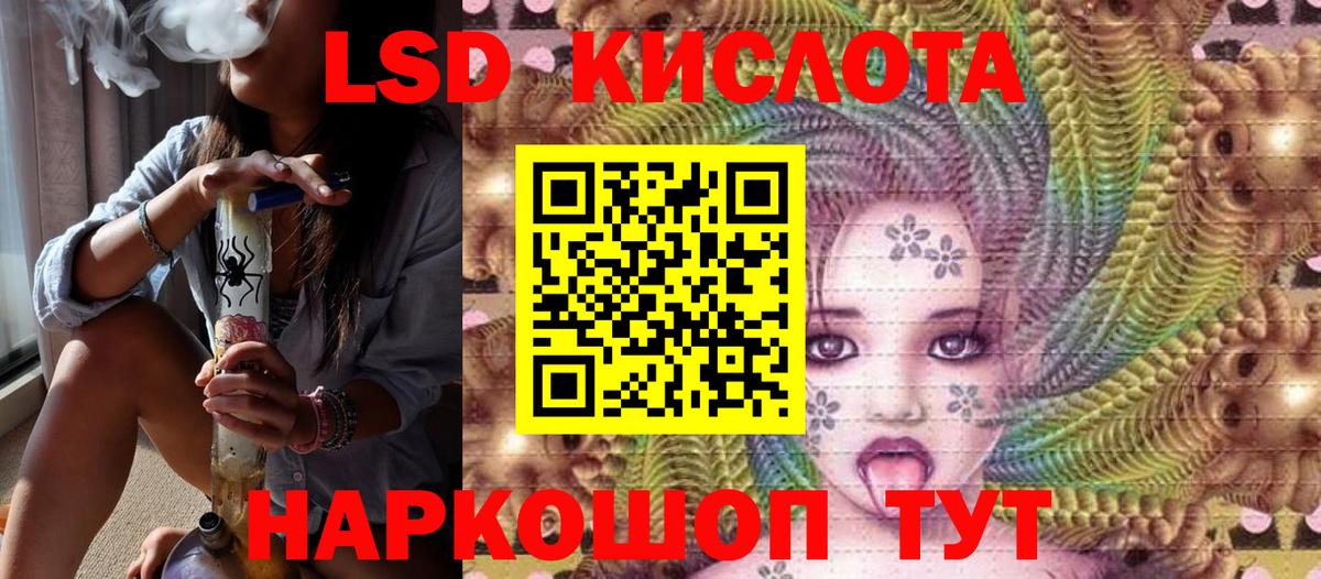 Наркотические марки 1,8мг  Вход с VPN  Марки NBOMe  Наркотические марки 1,8мг  Орёл 