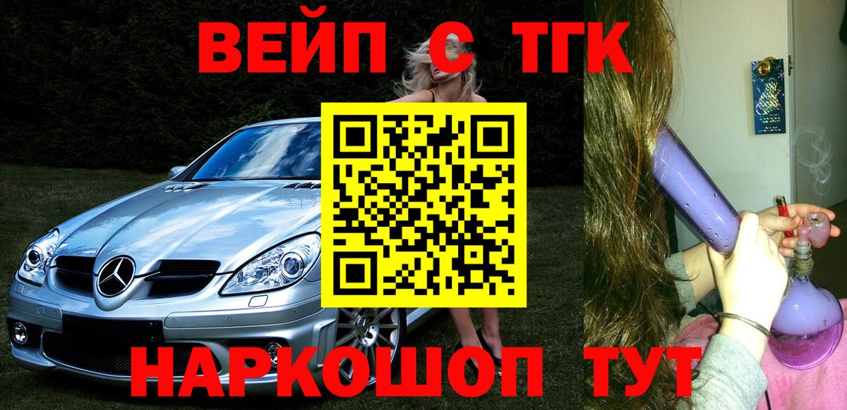 ТГК гашишное масло  Вход с VPN  Орёл  ОМГ ОМГ ссылки  ТГК гашишное масло 