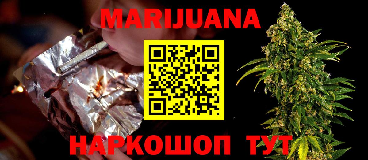 Шишки марихуана VHQ  Каннабис гибрид  Бошки Шишки семена  Вход с VPN  Орёл 